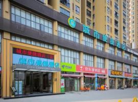 City Comfort Inn Yichang Yiling Bus Station Wanda Plaza, hotel with parking in Baiyang