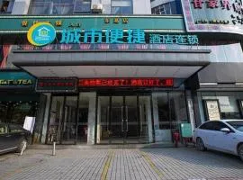 City Comfort Inn Nanning Qingxiu Wanda Dongge Road Metro Station