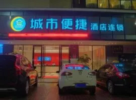 City Comfort Inn Foshan Kuiqi Road Metro Station