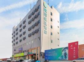 City Comfort Inn Wuhan International Expo Center Qianjin Village Metro Station, hotel with parking in Hanyang