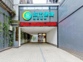 City Comfort Inn Guilin Two Rivers and Four Lakes Sun and Moon Shuangta, מלון ב-Xiufeng, גווילין
