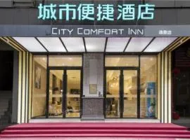 City Comfort Inn Liuzhou Wuxing Walking Street Zhonghuan Tower