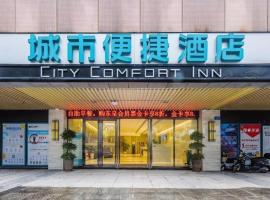 City Comfort Inn Chongqing Chayuan Metro Station, hotel din Nan An, Changshengqiao