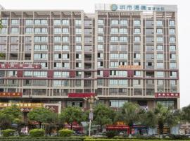 City Comfort Inn Guilin City Hall, hotel en Qixing, Guilin