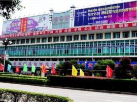 City Comfort Inn Guilin Railway Station Two Rivers and Four Lakes, hotel em Xiangshan, Guilin