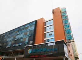 Viešbutis City Comfort Inn Changsha The Third Xiangya Hospital (Yue Lu, Čangša)