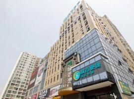 City Comfort Inn Hefei Shuanggang Fuyang Road, hotel with parking in Qilitangzhen