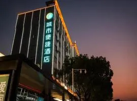 City Comfort Inn Ganzhou Economic Development Zone Wanda Plaza