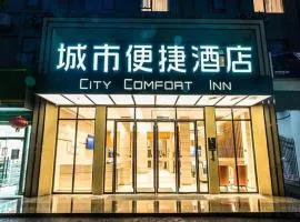 City Comfort Inn Nanning Jiangnan Wanda Plaza
