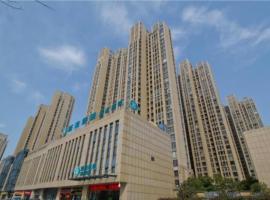 City Comfort Inn Hefei Binhu Wanda Plaza โรงแรมที่มีที่จอดรถในTangxi