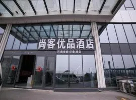 UP and IN Hotel Shandong Jinan Zhangqiu District Railway Jiaoyue Plaza