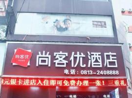 Thank Inn Hotel Sichuan Zigong Ziliujing District Wuxing Street, hotel v destinaci Zigong