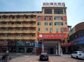 Jun Hotel Shandong Yantai Development Zone Jinshatan, hotel u gradu 'Zhuji'