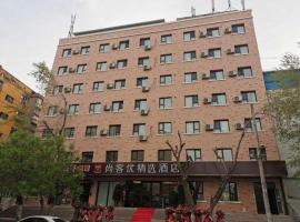 Thank Inn Plus Hotel Xinjiang Urumqi Tianshan District Bingtuan Erzhong, viešbutis mieste Urumčis, netoliese – Diwopu Airport - URC