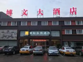 Jun Hotel Zhejiang Ningbo Luzhou District Zhongxing Nan Road
