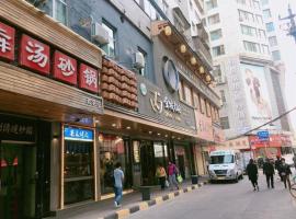 란저우 Chengguan에 위치한 호텔 Jun Hotel Gansu Lanzhou Chengguan District Zhangye Road Walking Street