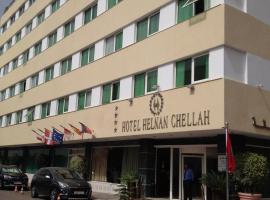 Helnan Chellah Hotel, ξενοδοχείο κοντά στο Αεροδρόμιο Rabat-Sale - RBA, Ραμπάτ