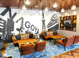 ๋๊ณ ์ผ์ ์์นํ ํธํ
Travelodge Nagoya Sakae