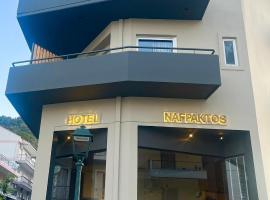 Hotel Nafpaktos, готель у місті Навпакт