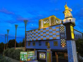 ホテルウォーターゲート香芝, hotel with hot tubs in Kashiba