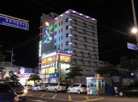 Evergreen motel: Geoje şehrinde bir motel