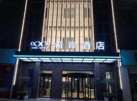 Xana Hotelle Hubei University, hotel Vucsang környékén Vuhanban