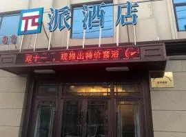 PAI Hotels Jinzhou Yi County Railway Station