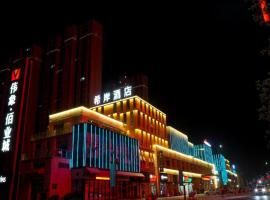 Xana Hotelle Nanchang Xinhongcheng Grand Market Metro Station, hotel v destinaci Taohua