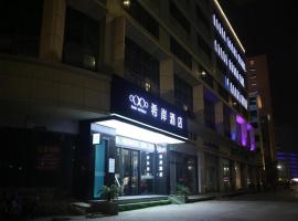 Xana Hotelle Nanchang Hongdu Middle Avenue Provincial TV Station，Nanchang County的有停車位的飯店