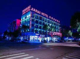 Yiwu Jane Eyre Love Nest Hotel, hotel blizu aerodroma Yiwu Airport - YIW, Jivu
