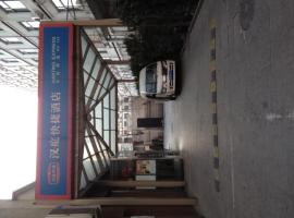 Hanting Hotel Beijing Tuanjiehu Metro Station, hotel in Yansha, Beijing