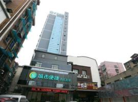 City Comfort Inn Changsha Xinagya Fuer Chaoyang Metro Station, hotelli kohteessa Changsha alueella Yu Hua