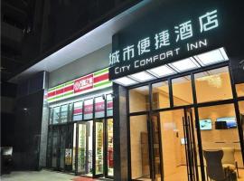City Comfort Inn Kunming High Speed Railway South Station Yongxin Harvard, 3-star hotel in Huacheng