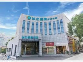 City Comfort Inn Hunan Biological Electromechanical College East Station