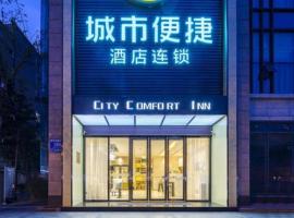 City Comfort Inn Chengdu Dongjiao Memory, hotel Csenghua környékén Csengtuban