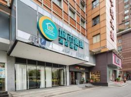 City Comfort Inn Changsha Xiangya Affiliated 2nd Hospital Yuanjialing Metro Station, hotell i Fu Rong i Changsha