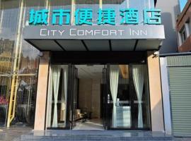 City Comfort Inn Kunming Railway Station, hotel di Guandu, Kunming