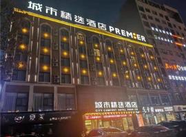 City Comfort Premier Hotel Bozhou Municipal Government Weiwu Square, hotel with parking in Bozhou