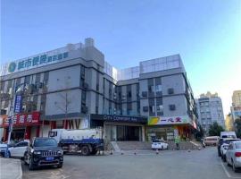 City Comfort Inn Kunming High-speed Railway South Station 7th Street Area, three-star hotel in Huacheng