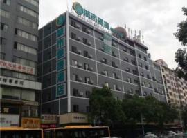 City Comfort Inn Hengyang Jiefang Avenue Business Walking Street, three-star hotel in Hengyang