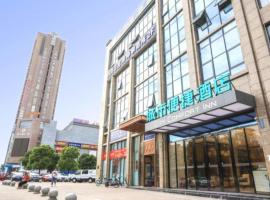 City Comfort Inn Chengdu Qingbaijiang Carrefour, three-star hotel in Qingbaijiang