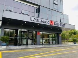 Borrman Hotel Pujin Road Shanghai, hotel 3 estrellas en Shanghái