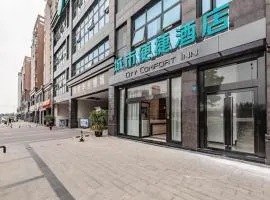 City Comfort Inn Chengdu Southwest University of Finance and Economics Wansheng Metro Station