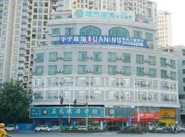 City Comfort Inn Dongguan Shilong Huixing Commercial Center