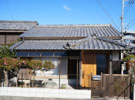 宿や晴, pet-friendly hotel in Ioki