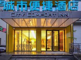City Comfort Inn Lijiang Ancient Town, отель рядом с аэропортом Lijiang Sanyi Airport - LJG в Лицзяне