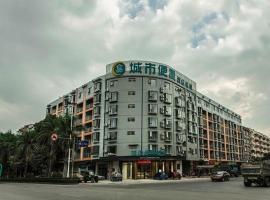 City Comfort Inn Yulin Experimental Middle School Qingwan River, hotel in Yulin