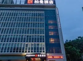 Borrman Hotel Dongguan Dongcheng Wanda Plaza Tianbao Metro Station