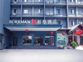 Borrman Hotel Changsha Wuyi Square Yingbin Road Metro Station, hotelli kohteessa Changsha alueella Fu Rong