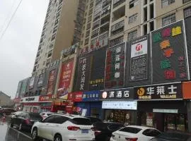 Pai Hotel Wuhan Hubohui